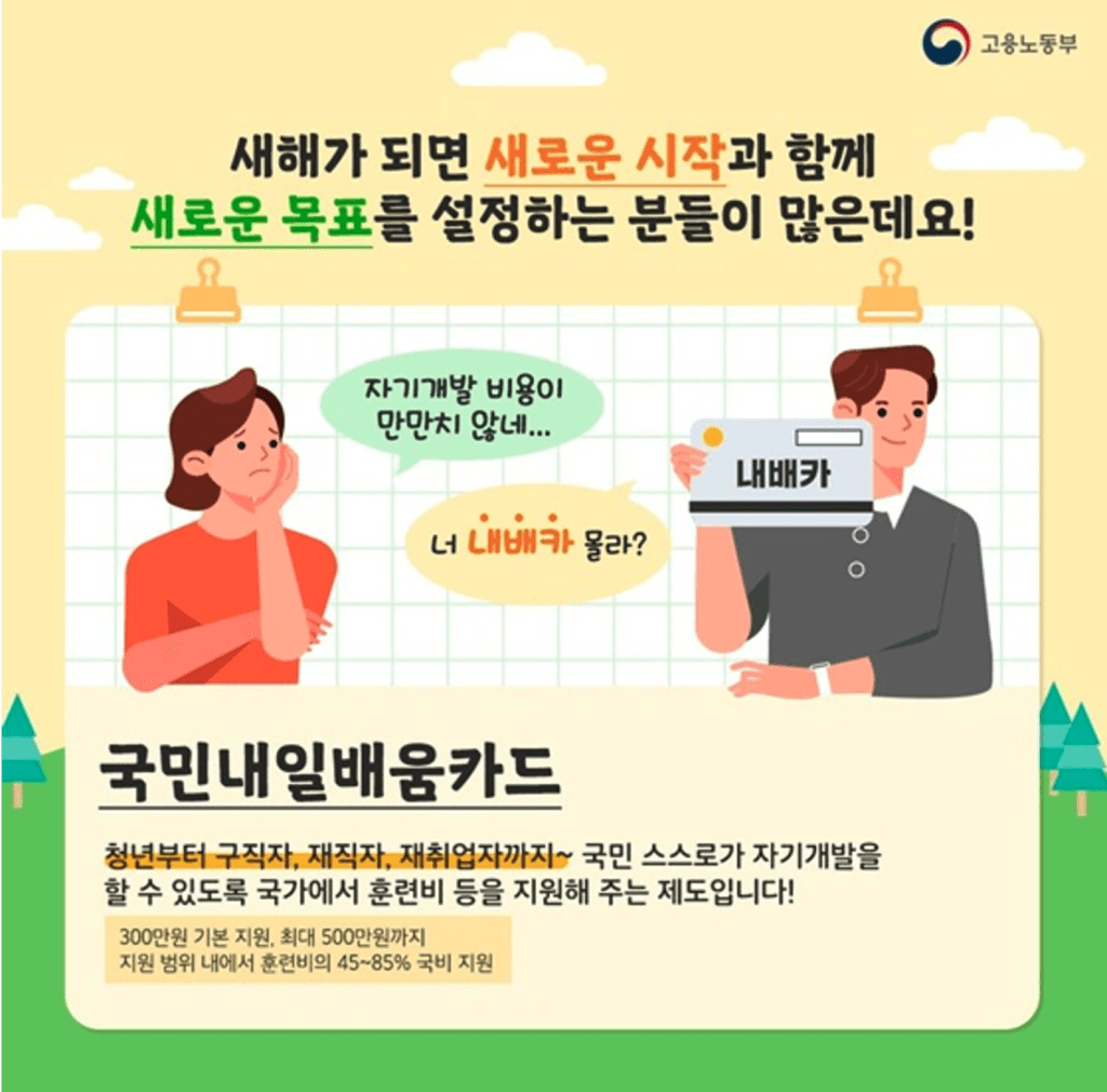 요양보호사 자격증